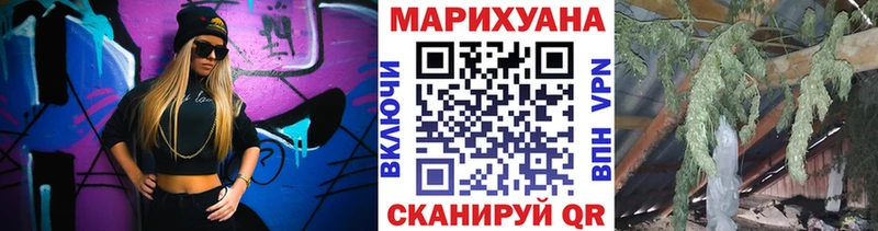 Магазины продажи наркотиков Нурлат МАРИХУАНА Мефедрон Кокаин АМФ Гашиш