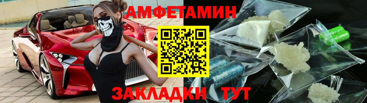 АМФ 98% Нурлат