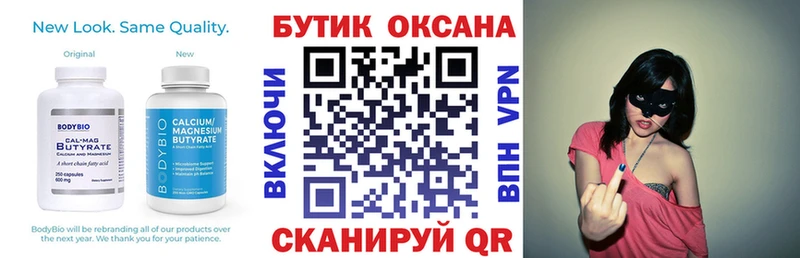 KRAKEN tor  Нурлат  БУТИРАТ бутик 
