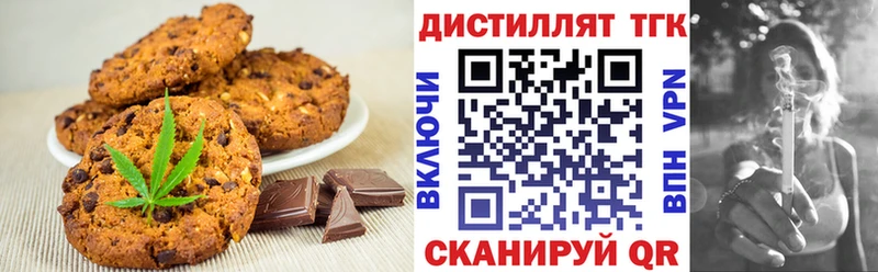 Canna-Cookies конопля  Нурлат 