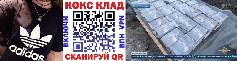 COCAIN Колумбийский  магазин продажи наркотиков  Нурлат 