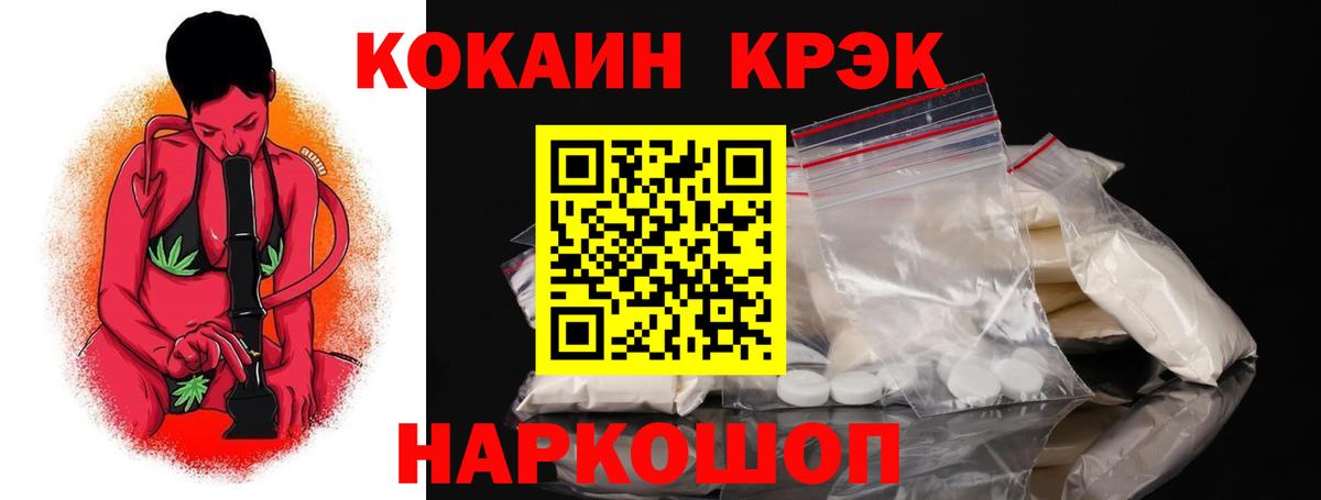 Нурлат  КОКАИН Перу  Вход с VPN 