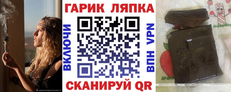 Гашиш Premium ОМГ ОМГ ССЫЛКА Нурлат