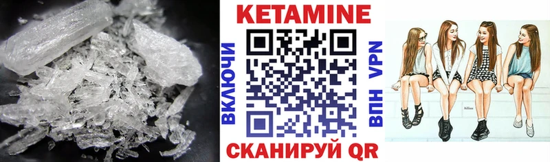 Кетамин ketamine  Нурлат 