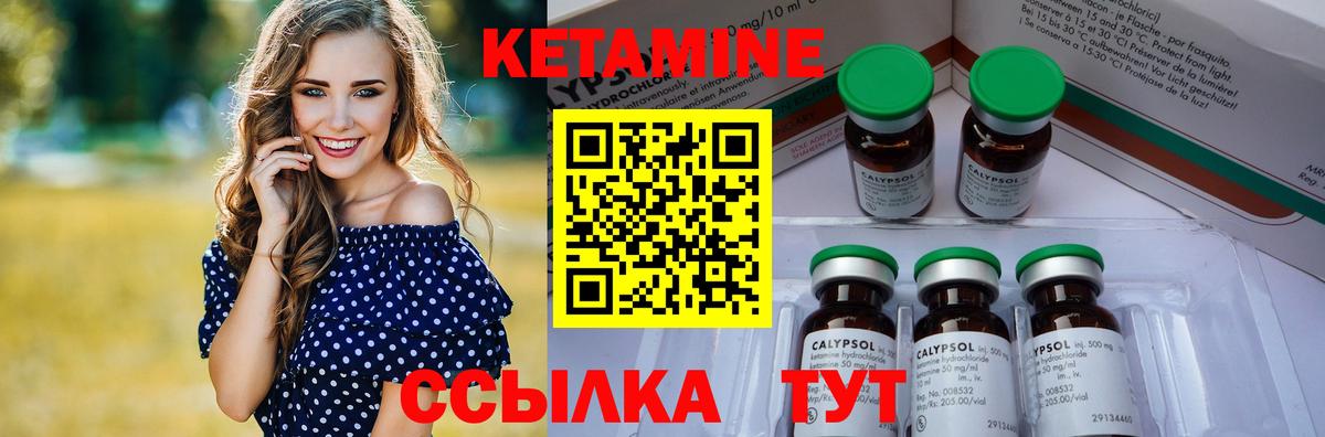 shop как зайти  Кетамин VHQ  Вход с VPN  Нурлат 