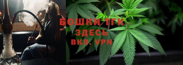 меф Алексин
