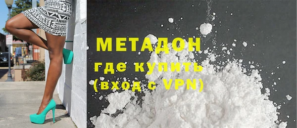 прущие крисы Алзамай