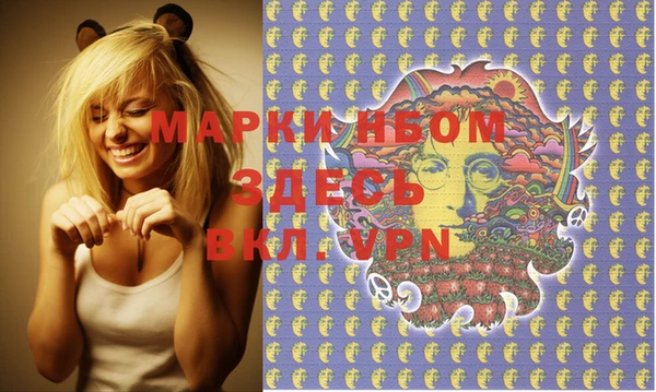 меф Алексин
