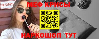 кокаин Севастополь