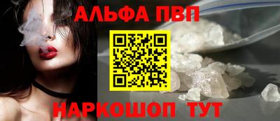 кокаин Севастополь