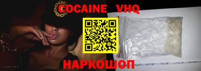 марки nbome Северобайкальск