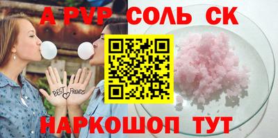 кокаин Севастополь