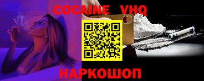 марки nbome Северобайкальск