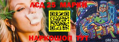 кокаин Севастополь