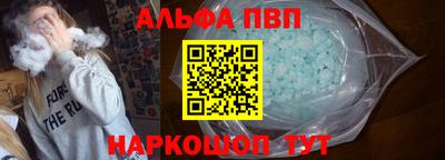 кокаин Севастополь