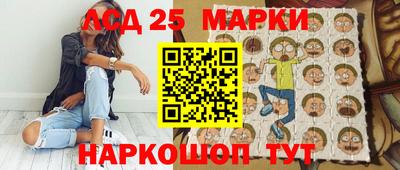 марки nbome Северобайкальск