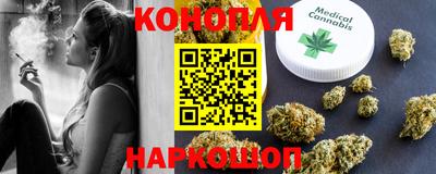 каннабис Свободный