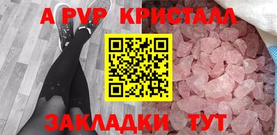 марки nbome Северобайкальск