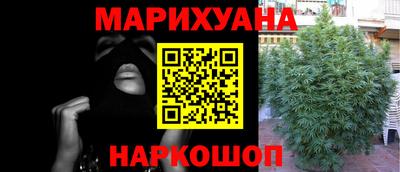 каннабис Свободный