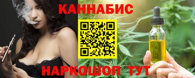 марки nbome Северобайкальск