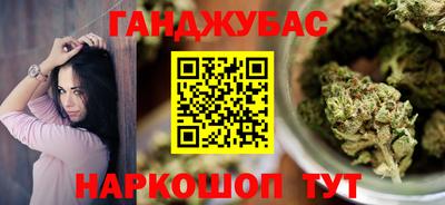 марки nbome Северобайкальск