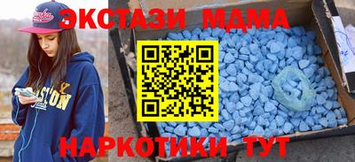 марки nbome Северобайкальск