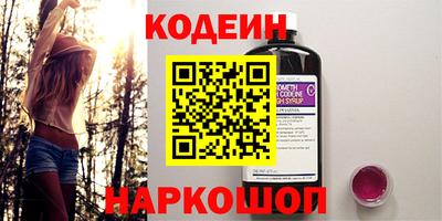 кокаин Севастополь