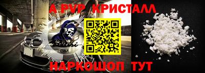 кокаин Севастополь