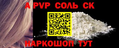 марки nbome Северобайкальск