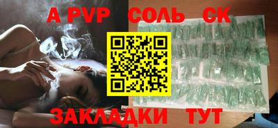 синтетический гашиш Анжеро-Судженск