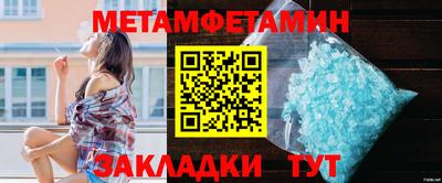 марки nbome Северобайкальск