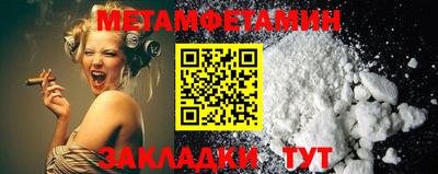 кокаин Севастополь