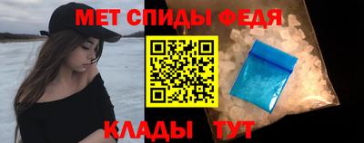 кокаин Севастополь