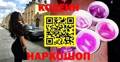 кокаин Севастополь