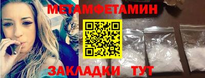 кокаин Севастополь