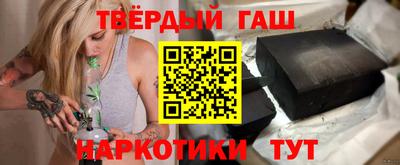 марки nbome Северобайкальск