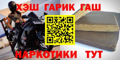 марки nbome Северобайкальск