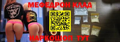 кокаин Севастополь