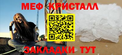 кокаин Севастополь