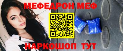 кокаин Севастополь