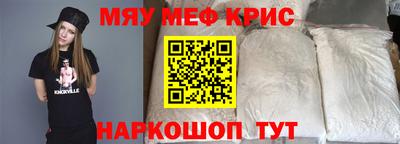 кокаин Севастополь