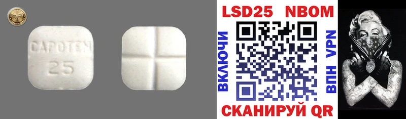 Лсд 25 экстази ecstasy купить Нурлат