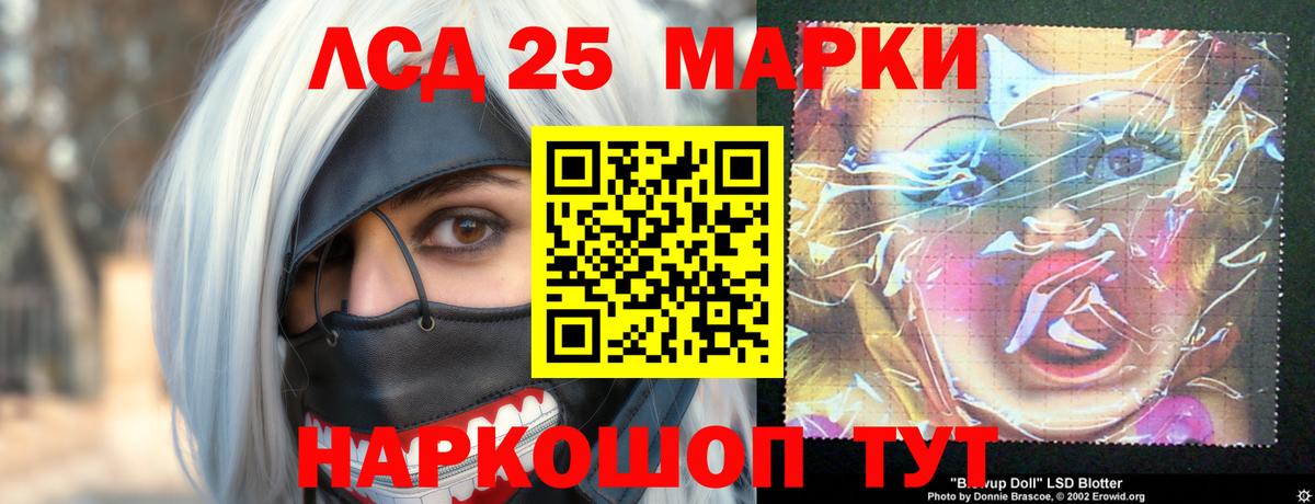 ЛСД экстази ecstasy  Вход с VPN  Лсд 25 экстази  LSD-25 экстази кислота  Нурлат 