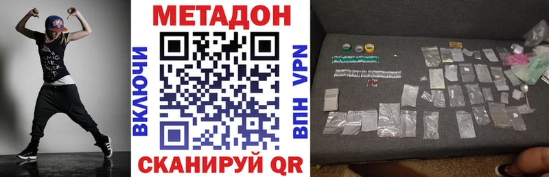закладка  hydra   МЕТАДОН methadone  Нурлат 