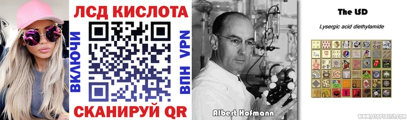 Марки 25I-NBOMe 1500мкг Нурлат