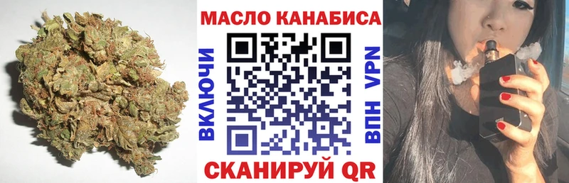 продажа наркотиков  Нурлат  ТГК THC oil 