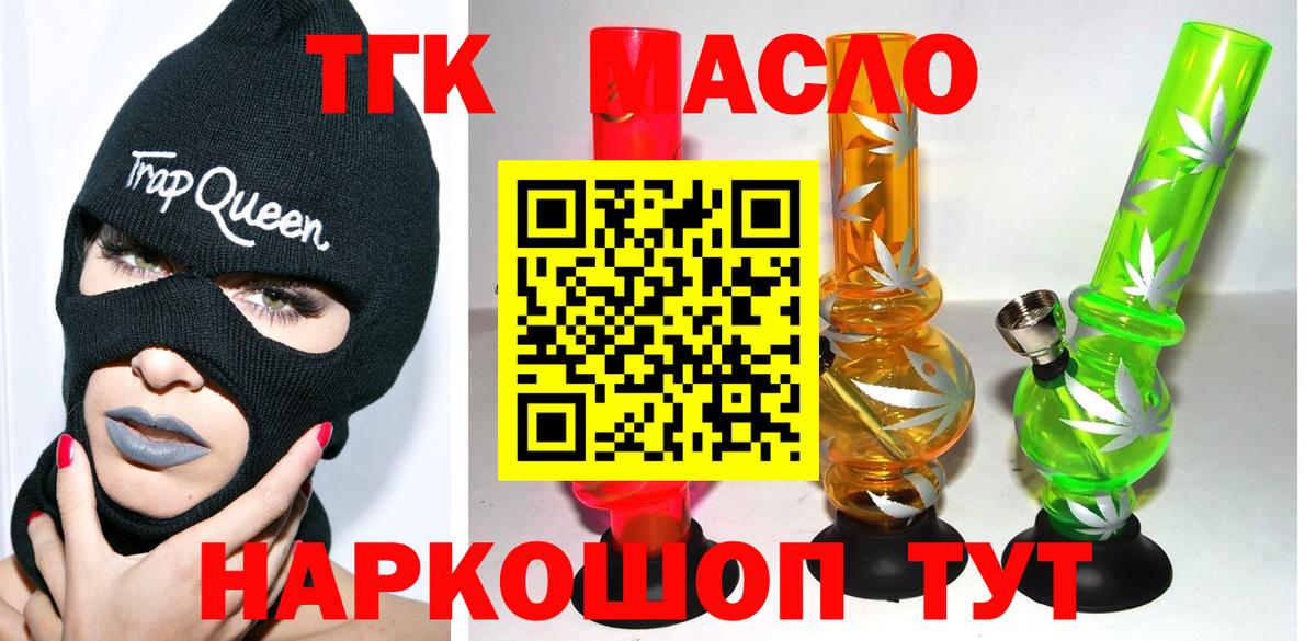 Дистиллят ТГК Wax Нурлат
