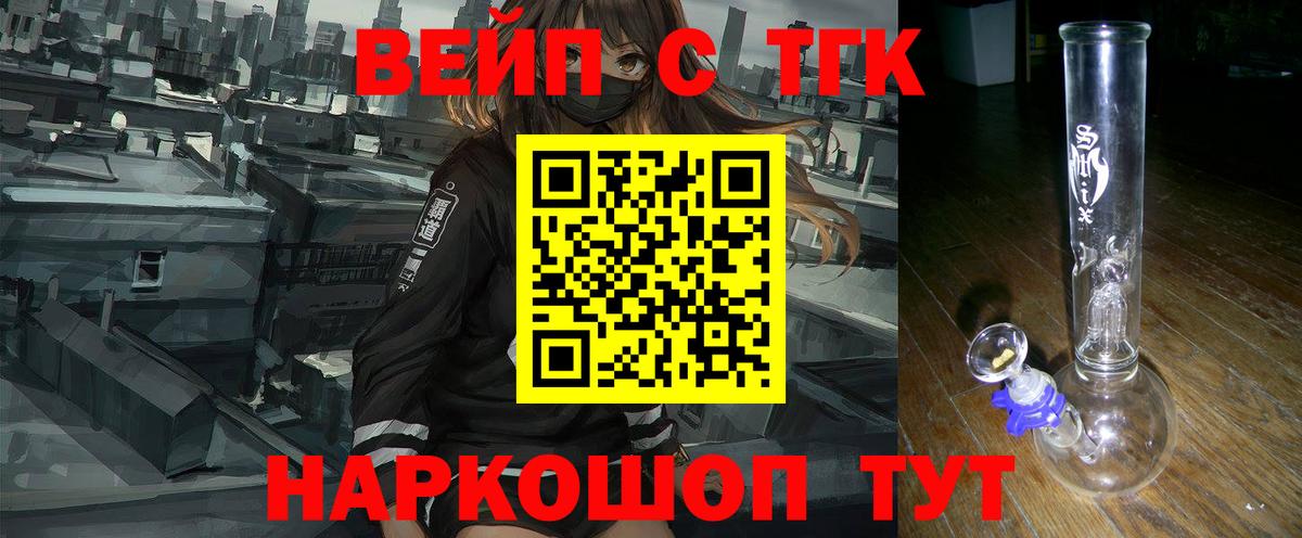 ТГК Wax  Вход с VPN  Нурлат 