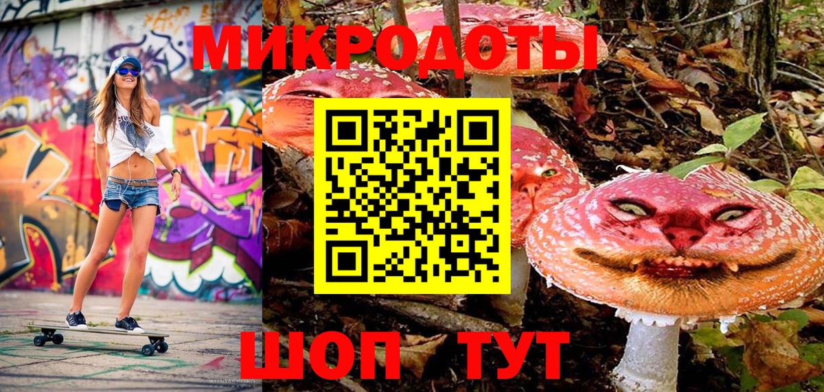 Галлюциногенные грибы мицелий Нурлат