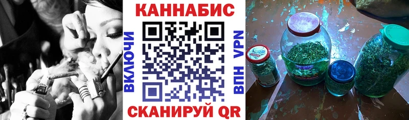 Конопля LSD WEED  Нурлат 